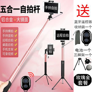 手机拍照遥控器 蓝牙自拍神器，让iPhone 6/7/8轻松实现无线快门