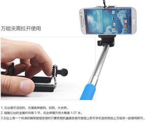 蓝牙自拍神器 无线遥控与自拍杆的完美结合，轻松捕捉每一刻