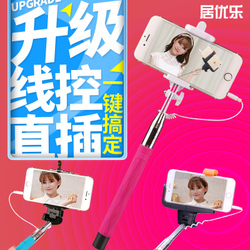 新春秒杀狂欢 自杆神器杆与蓝牙遥控自拍神器选购全攻略