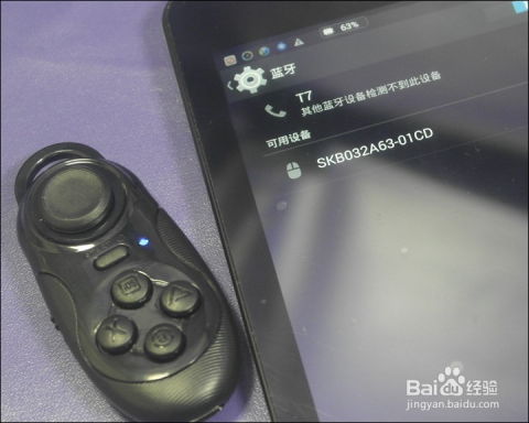 随时随地定格精彩瞬间——RC 121手机蓝牙手柄自拍遥控器开箱晒物